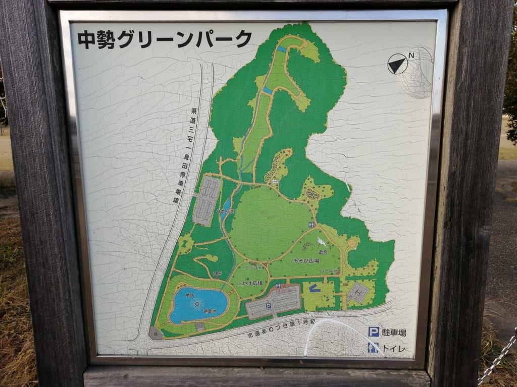 2020年中勢グリーンパーク