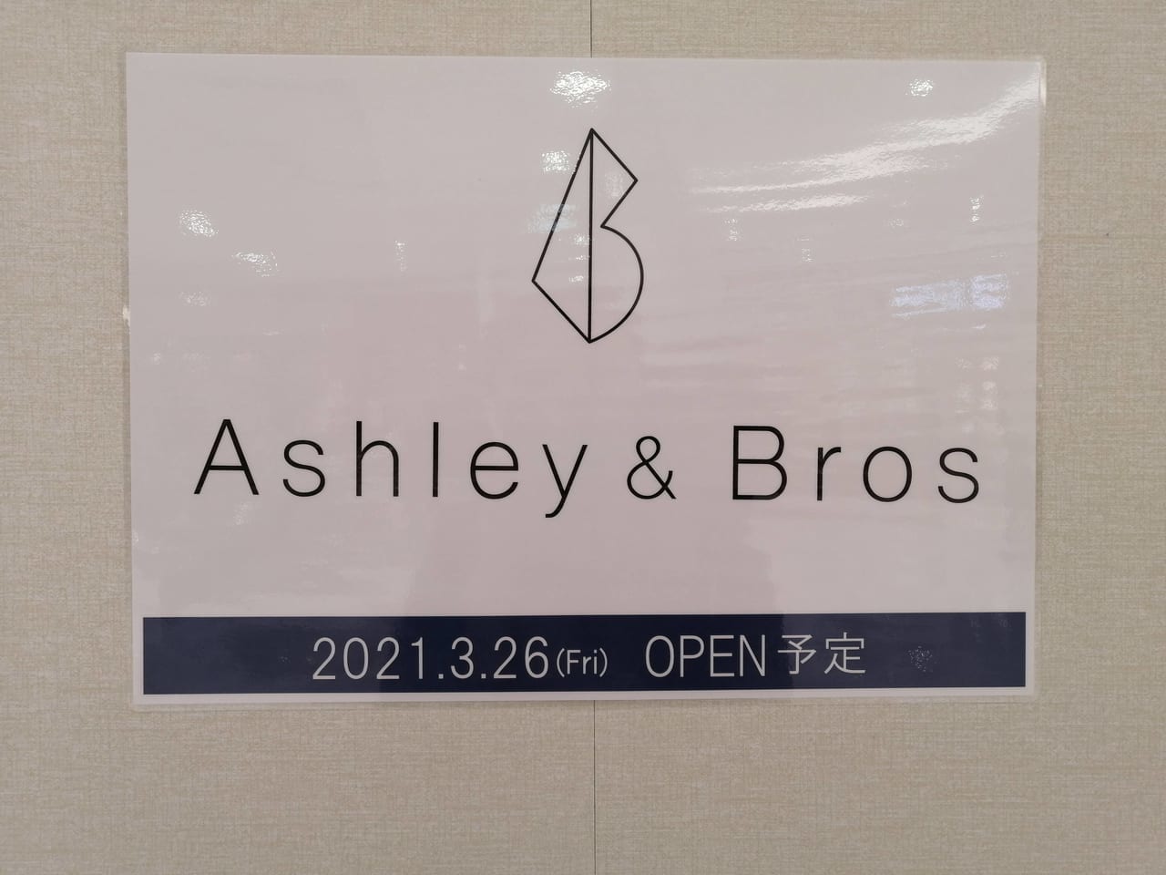 2021年3月オープン「Ashley＆Bros」