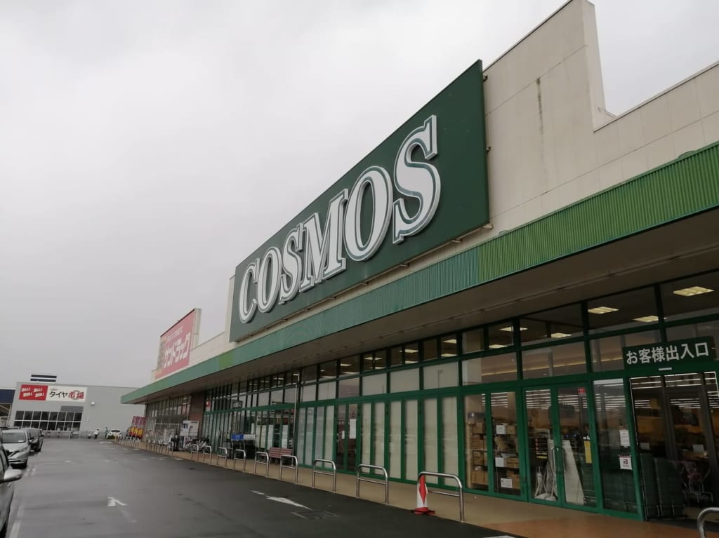 2021年3月コスモス久居インター店「コストコフェア」