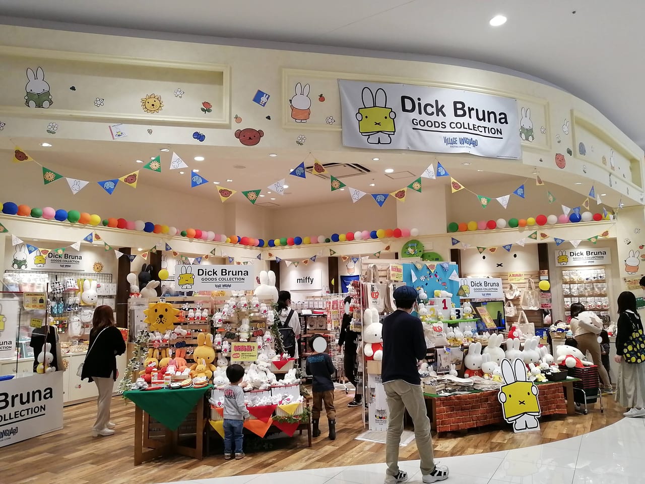 津市 ミッフィーグッズが勢ぞろい 期間限定で ミッフィー Dick Bruna Goods Collection 開催 号外net 津市