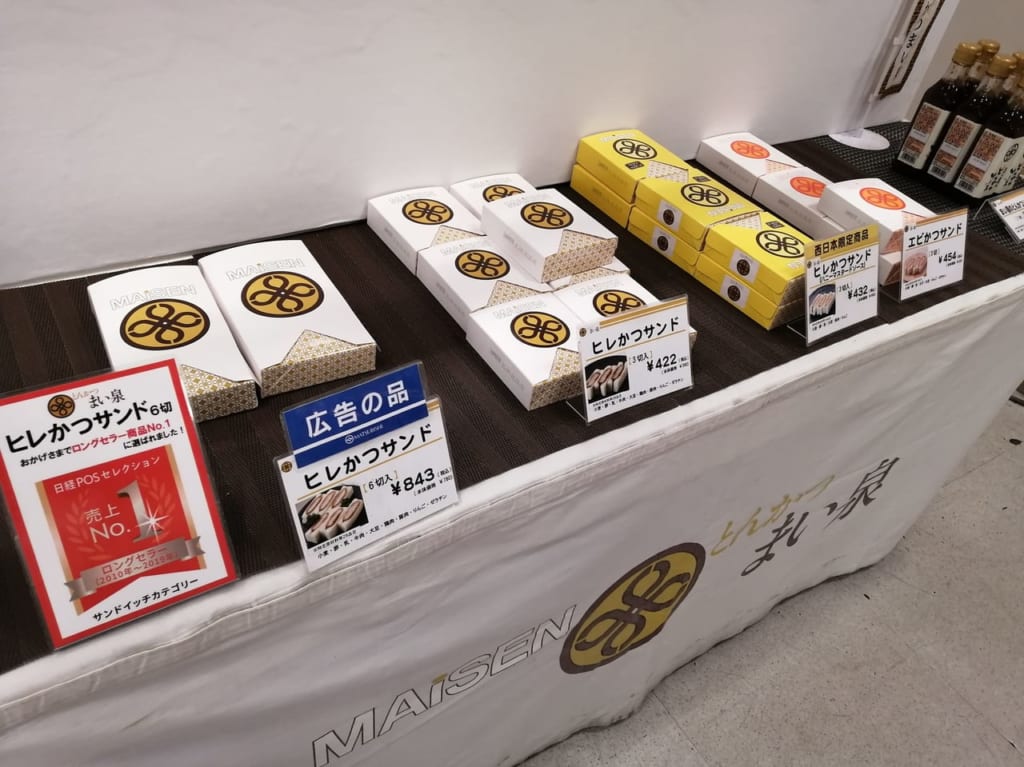 2021年4月「第24回大江戸老舗まつり」