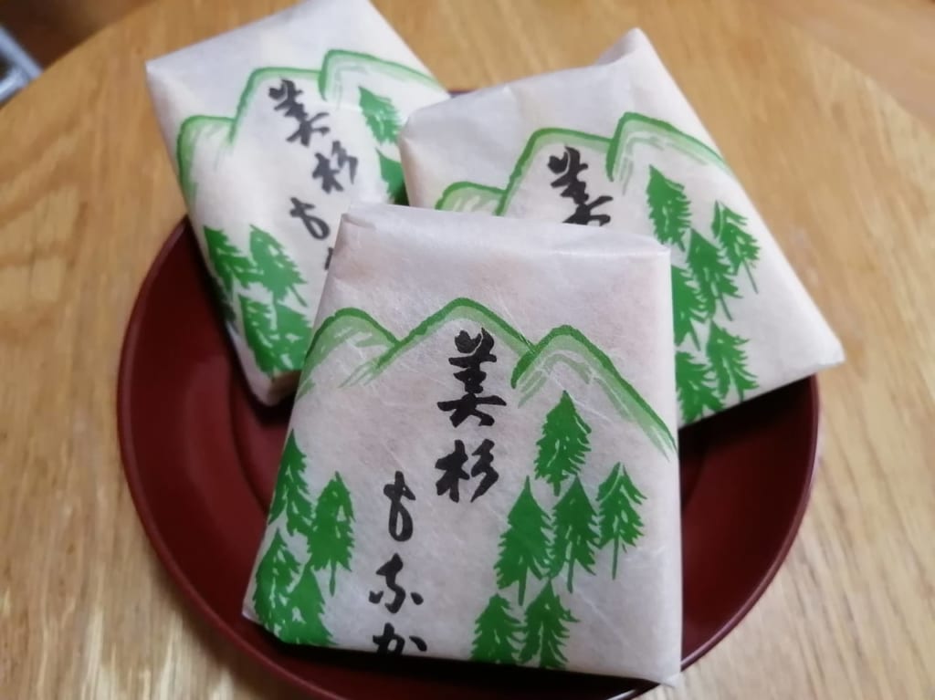 2021年5月田中圭さんも食べた「美杉最中」