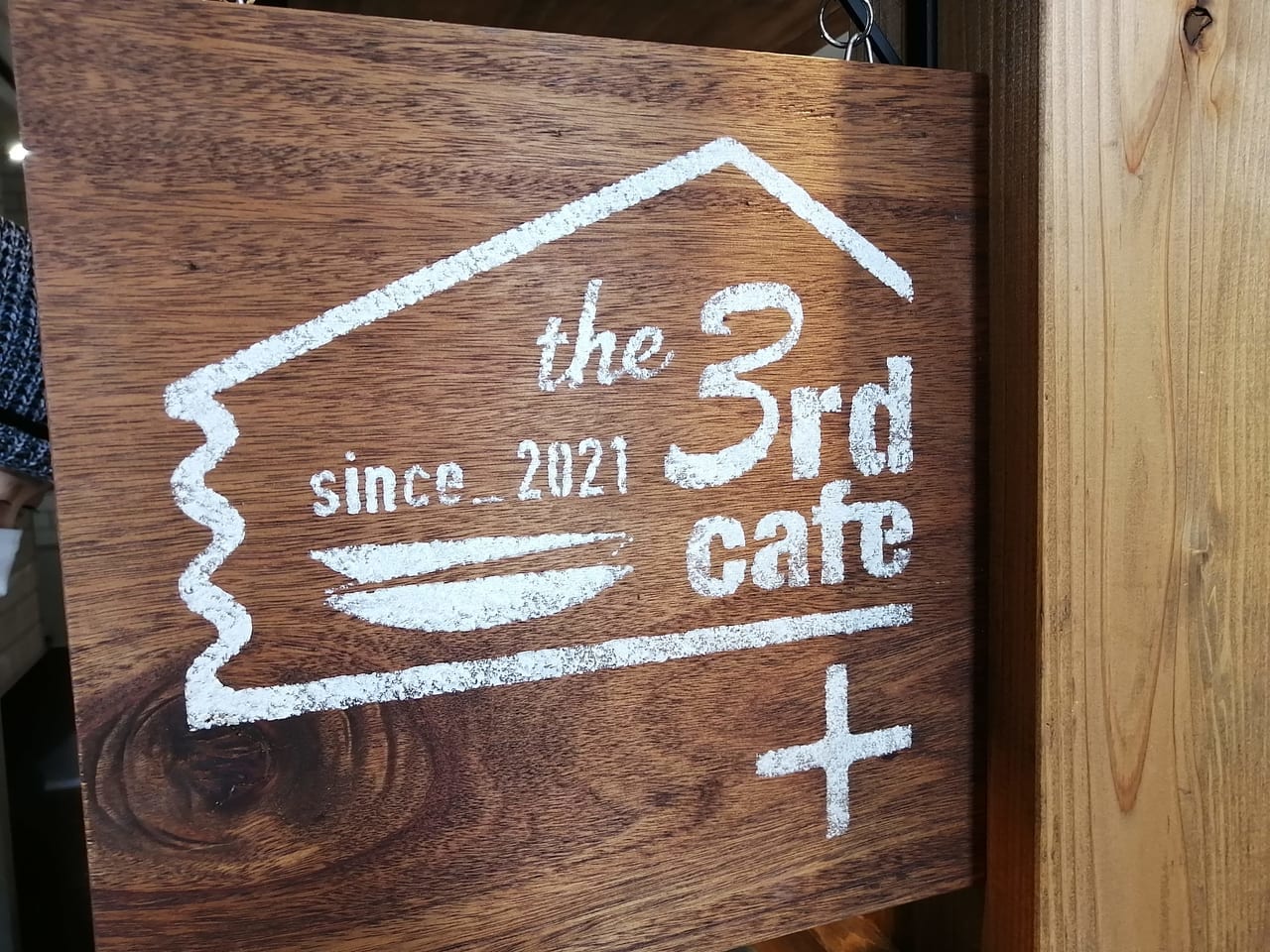 2021年8月8日OPEN「3rd cafe（サードカフェ）」