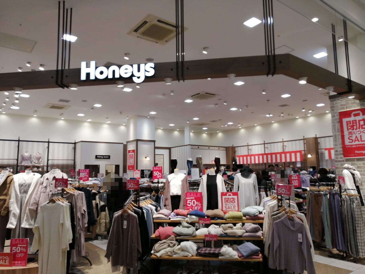 2022年1月30日「Honeys（ハニーズ）津ラッツ店」閉店