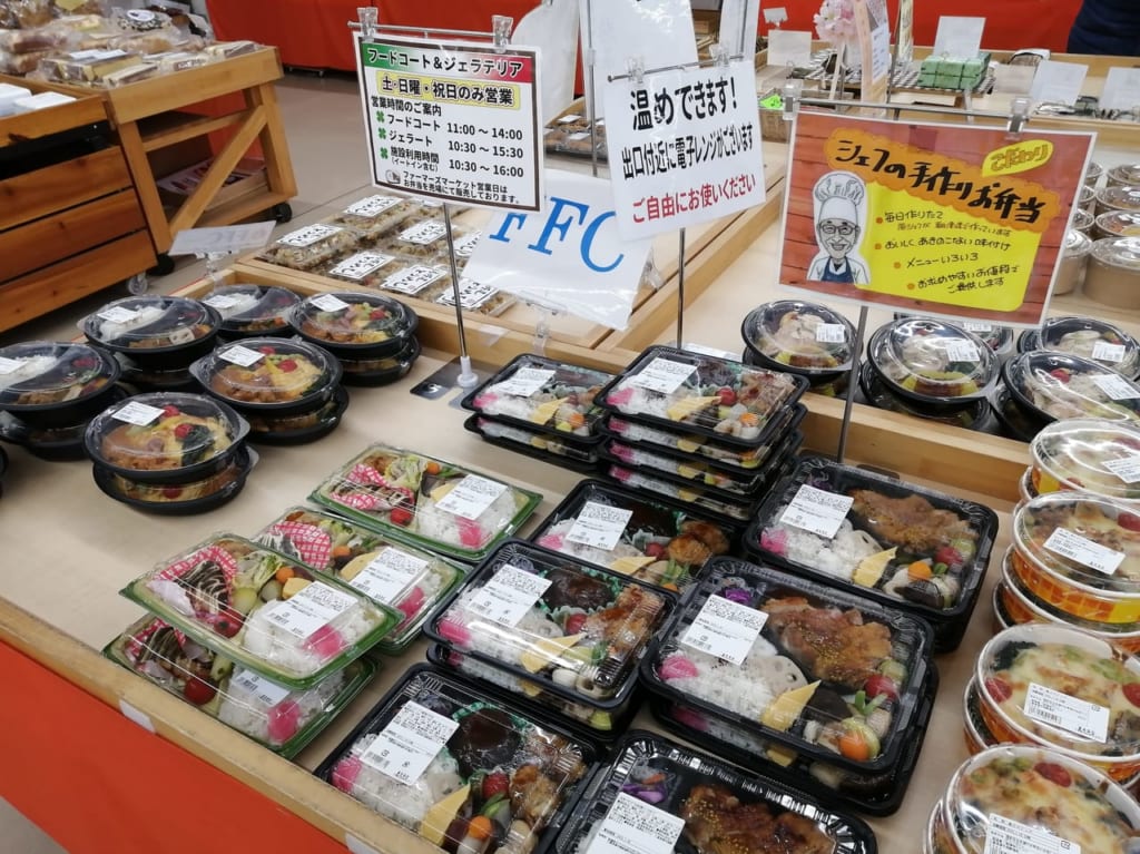 2022年1月「朝津味」お弁当