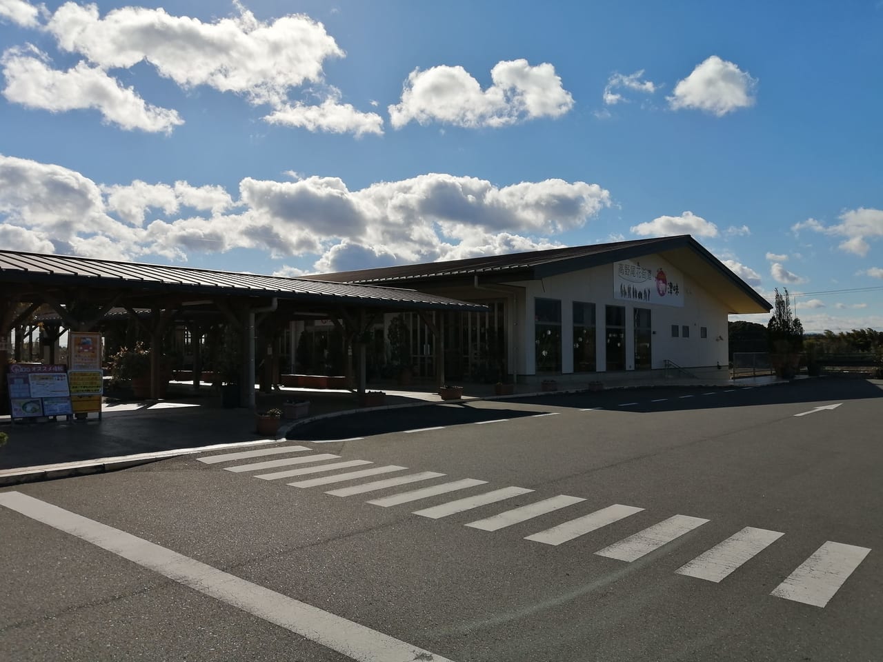 2022年1月「朝津味」お弁当