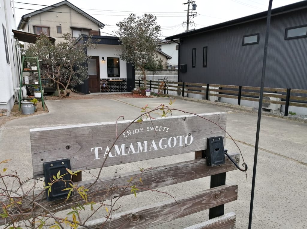 2022年2月「TMAMAGOTO」クッキー缶