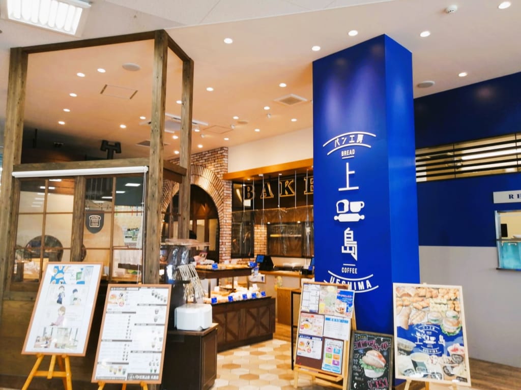 2022年5月「パン工房上島 久居店」モーニング