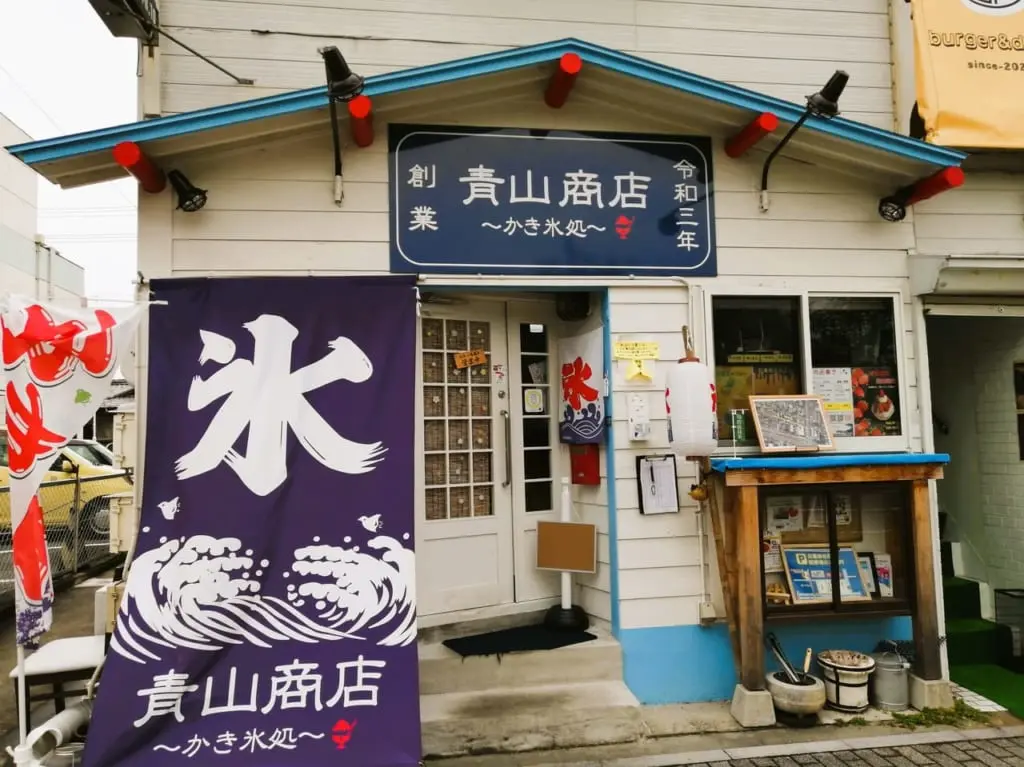 2022年7月「青山商店」