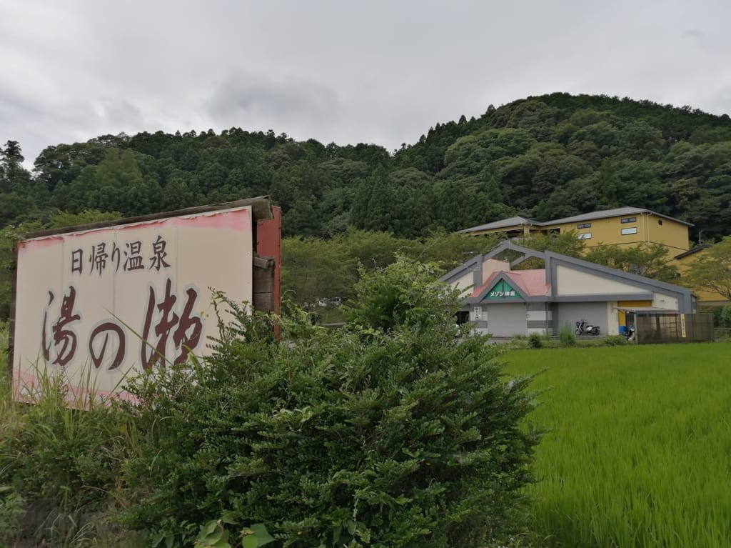 2022年8月28日「榊原花火大会」と「湯の瀬」リニューアルオープン