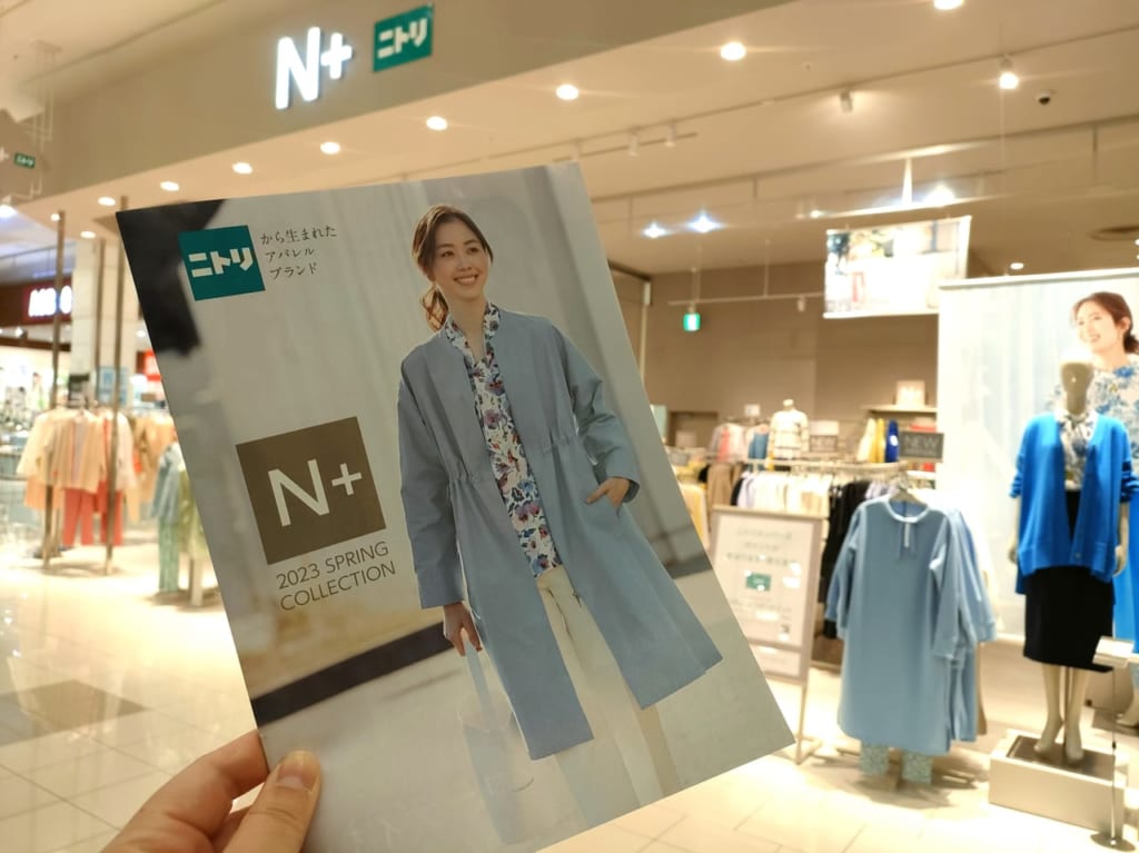 2023年4月オープン「N＋」イオンモール津南