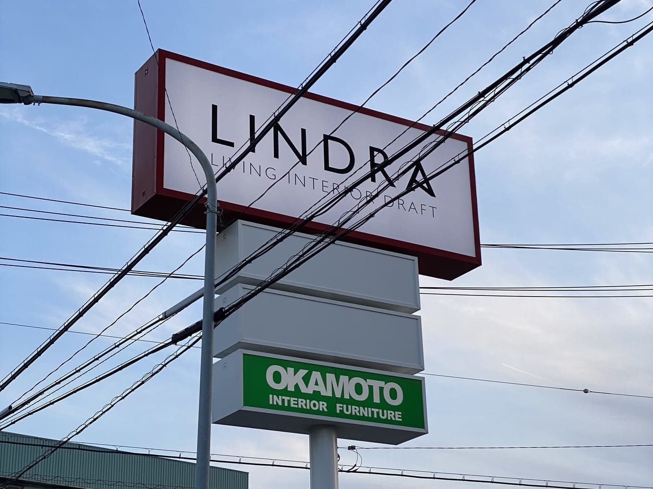 2023年4月28日「LINDRA 津店」OPEN