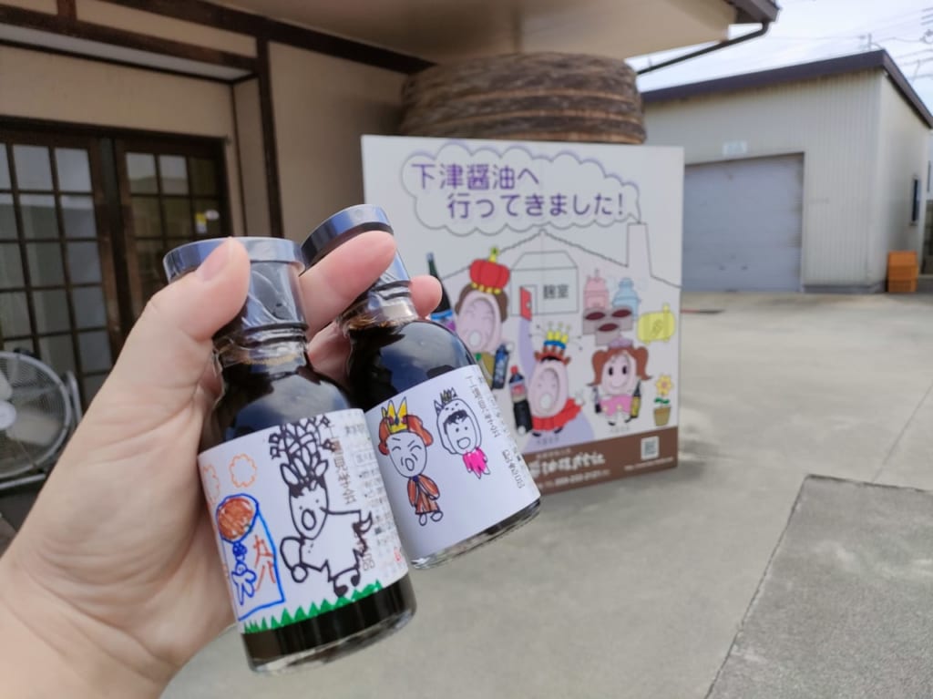 2023年8月「ツラブ」×「下津醬油」イベント・工場見学