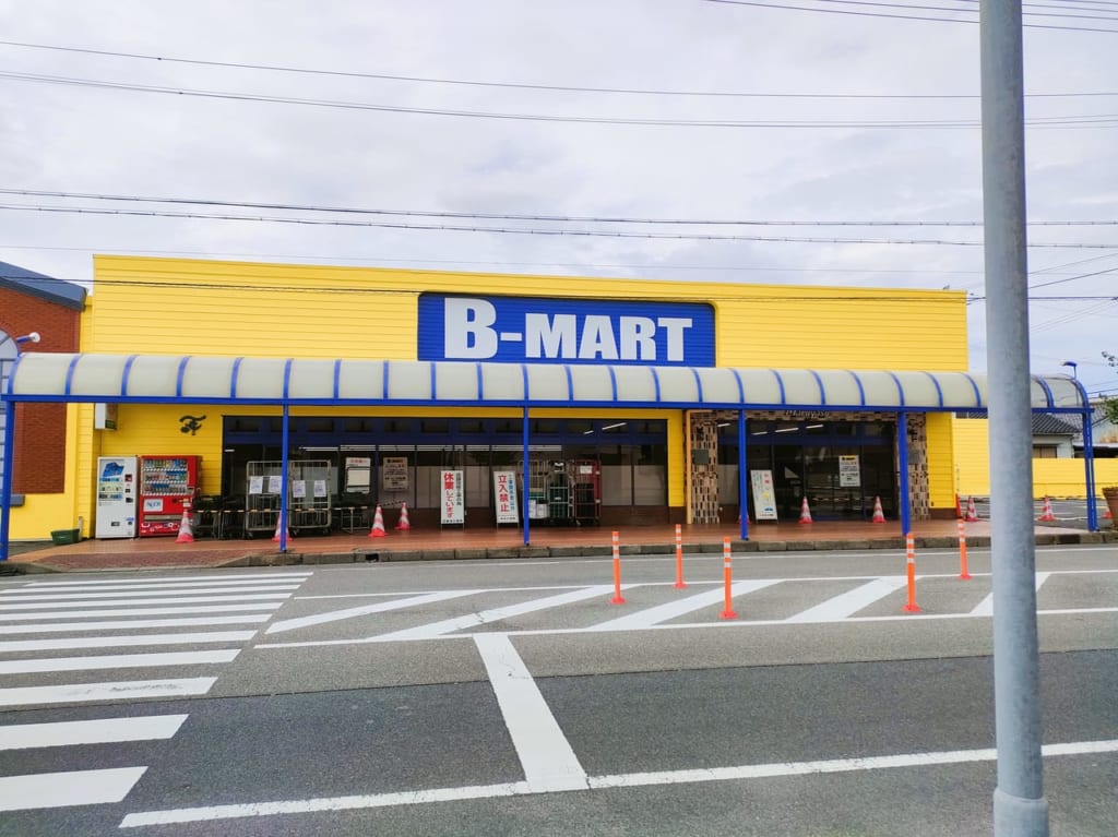 2023年8月23日オープン「B-MART 橋南店」