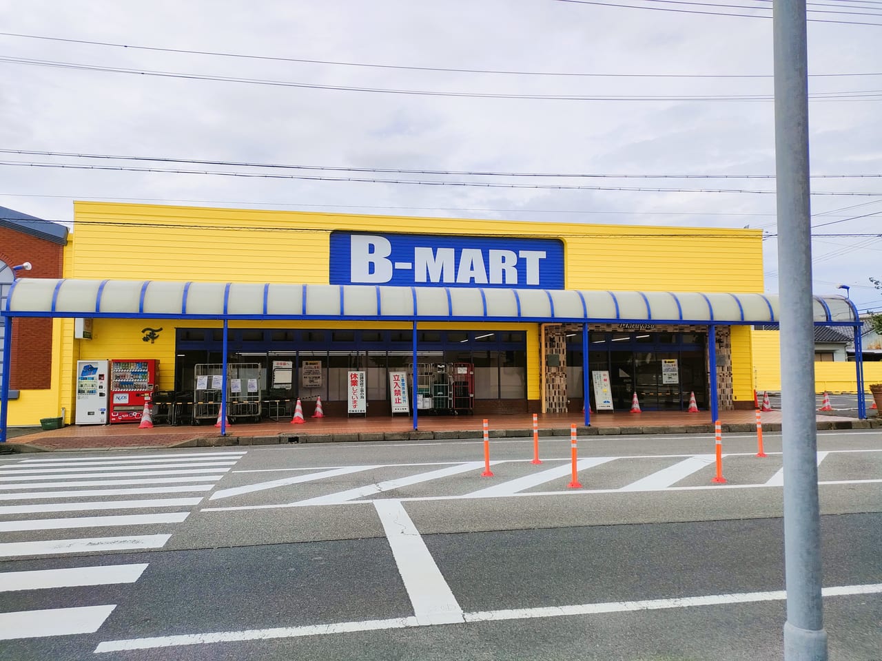 【津市】ついにオープン！ 改装中だった「マルヤス 橋南店」が「B-MART 橋南店」として8月23日にオープンしたようです♪ | 号外NET 津市