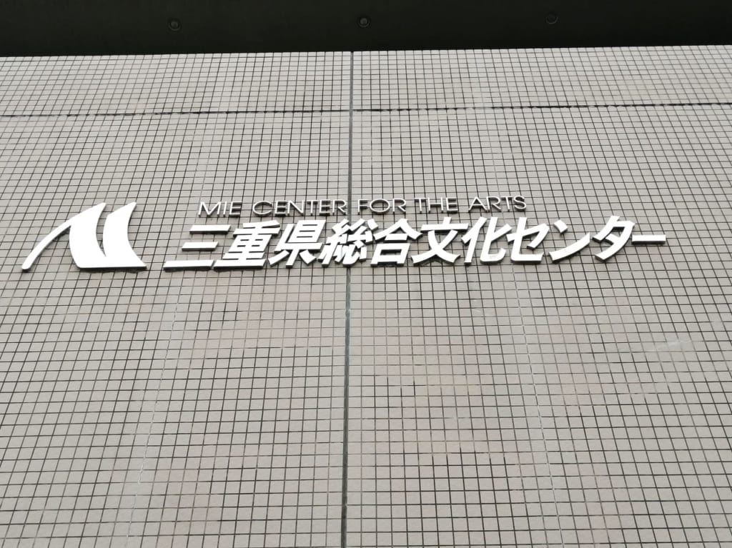 2023年10月28日開催「デジタルの風～触れてみよう、感じてみよう～」