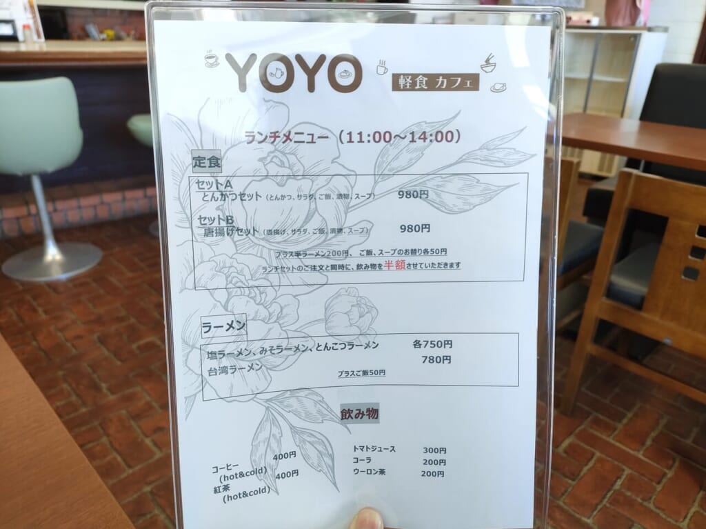 【津市】10月12日オープン！ 江戸橋駅からすぐの場所にワンコインでモーニングできる軽食カフェ「YOYO （ヨヨ）」ができました♪ 号外