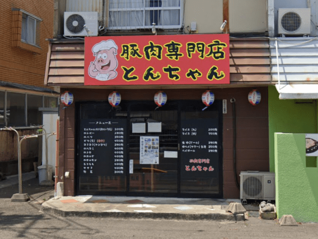 2024年6月豚肉専門店「とんちゃん」リニューアルオープン