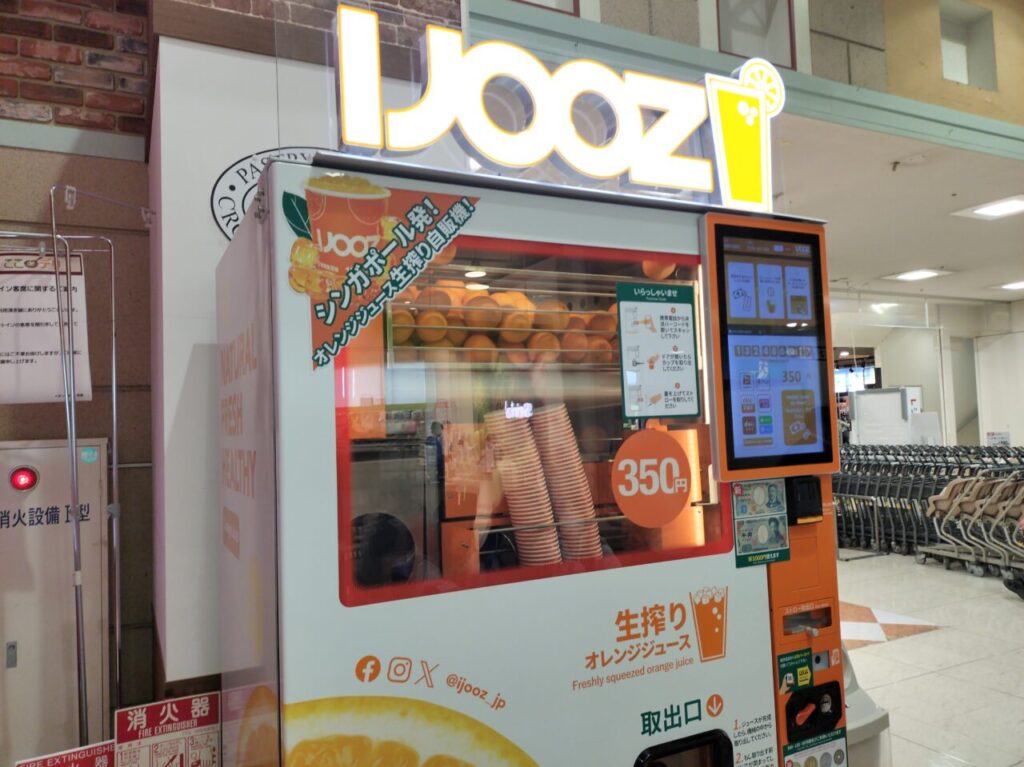 2024年12月「IJOOZ」イオン久居とイオンモール津南