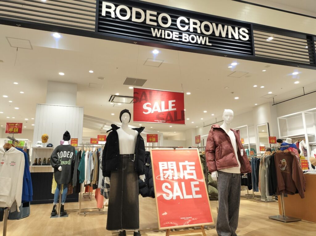 2025年1月26日閉店「RODEO CROWNS WIDE BOWL(ロデオクラウンズ ワイドボウル)」