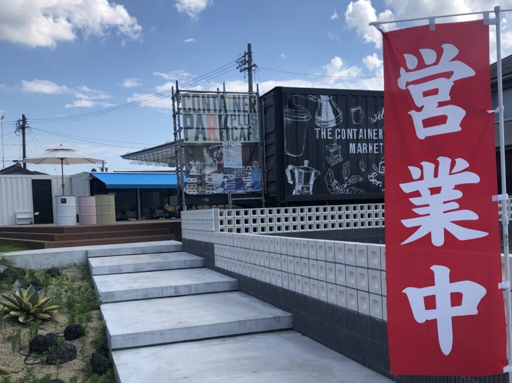 2025年6月23日オープン「コンテナカフェ」