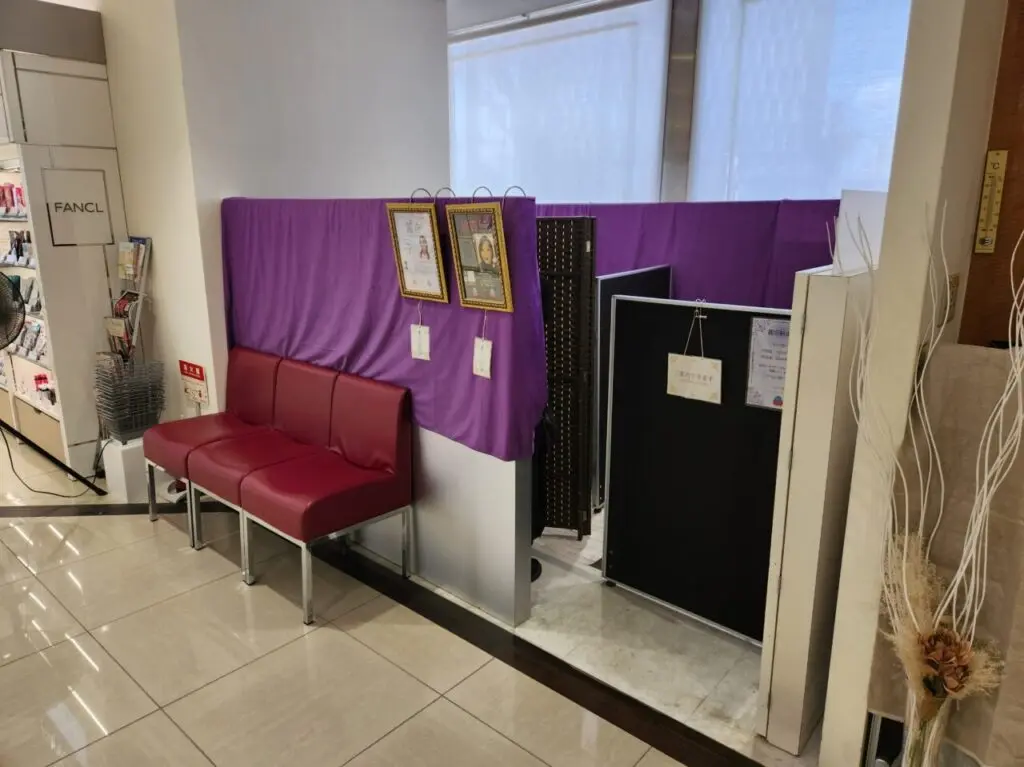 2025年11月21日オープン「占いの館 フォーチュンテラー」