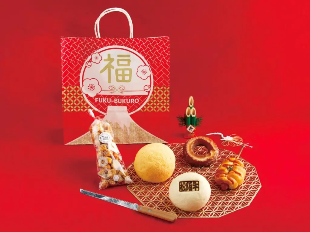 2026年513Bakeryの福袋