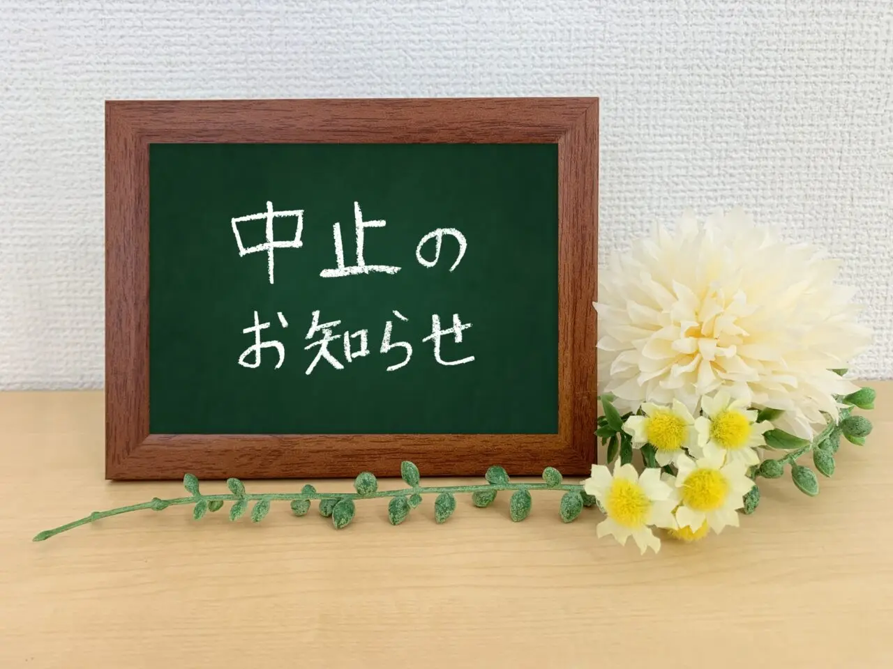 2026年「榊原温泉のお雛さま」中止