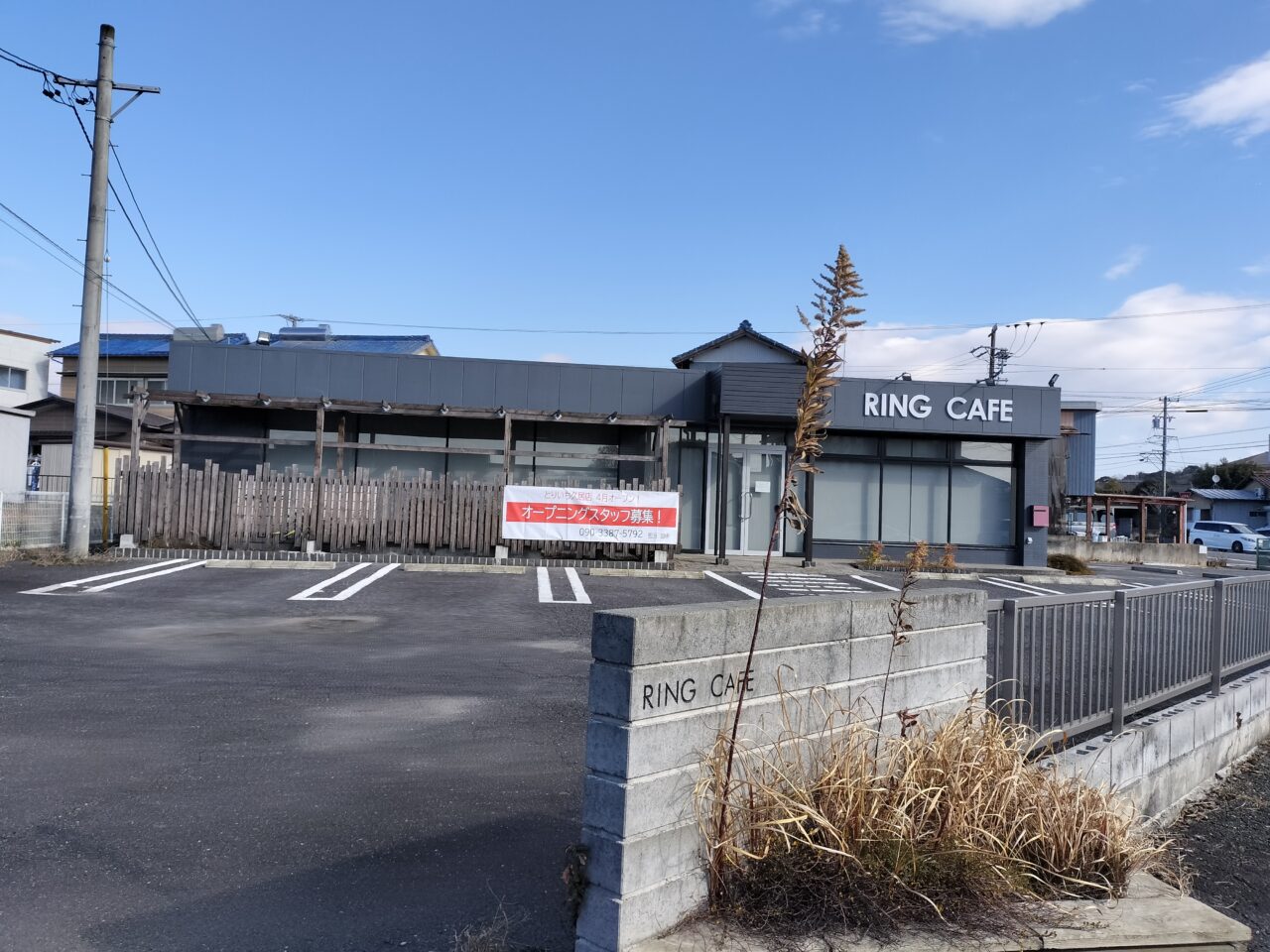 2026年4月オープン「とりいち久居店」