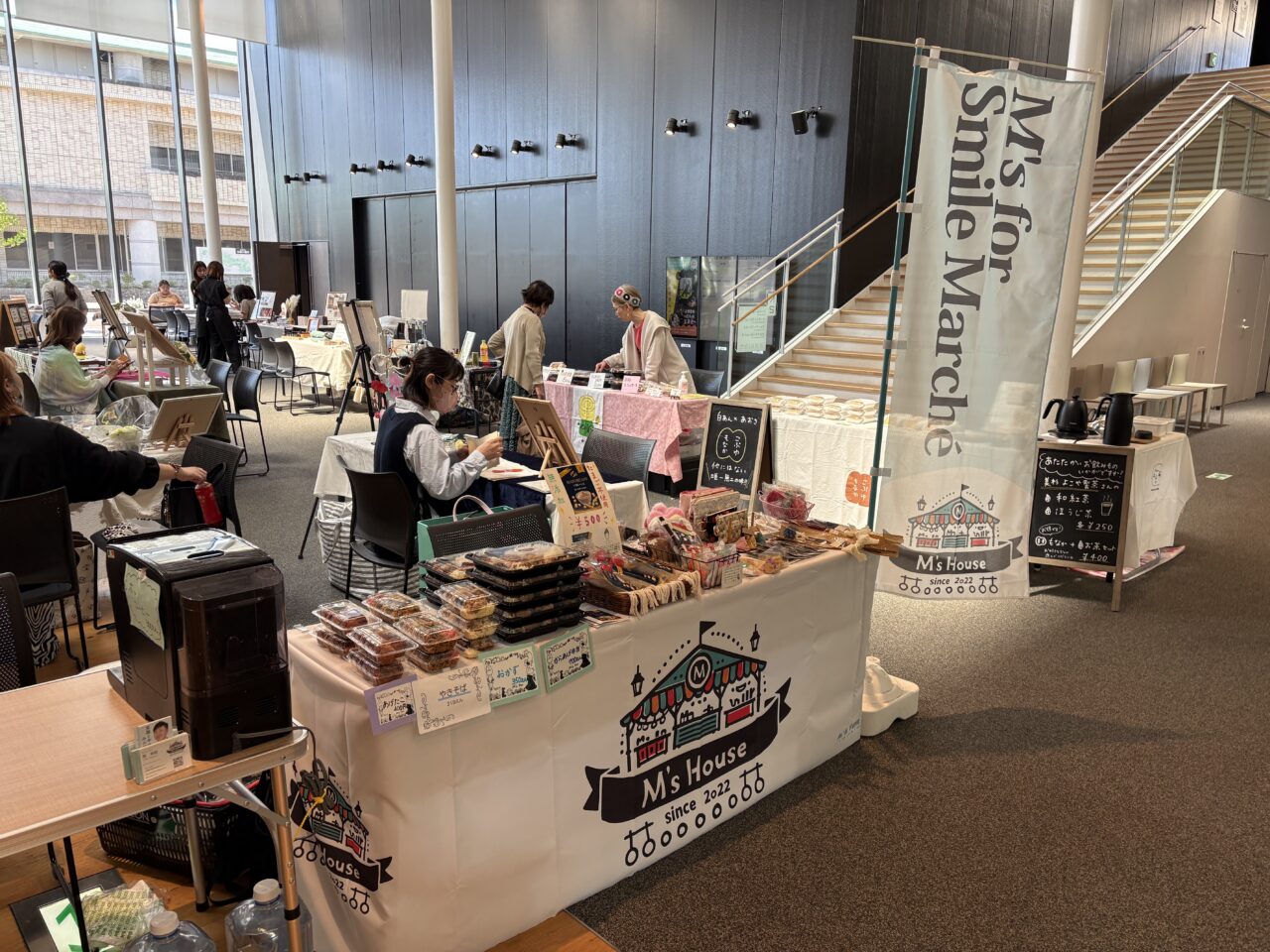 2026年5月3日、4日「M’sfor Smile Marché」