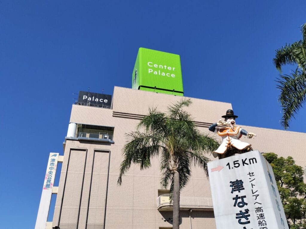 2026年6月12日、13日出店「安濃津屋台街」