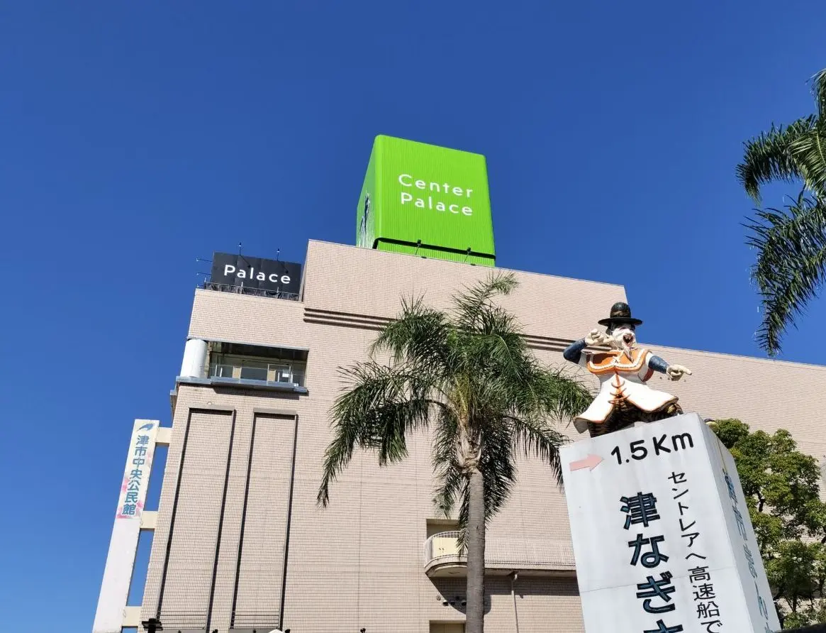2026年6月12日、13日出店「安濃津屋台街」